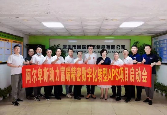 生产流程把握准，计划实际相联通